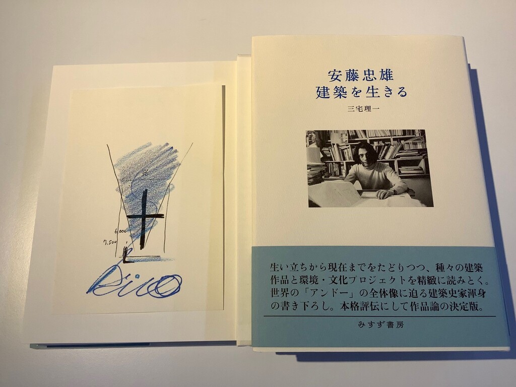 建築家の自邸に学ぶ『家づくり』建築家展　/　建築・不動産・FP相談会のちらし