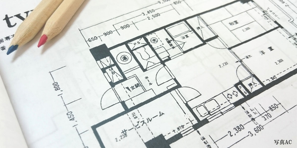 女性目線の設計手法のイメージ