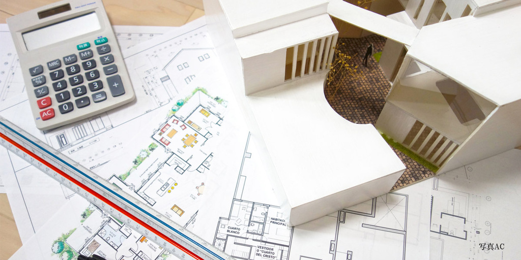建築家との家づくり　～ハウスメーカー・工務店との違い～のイメージ
