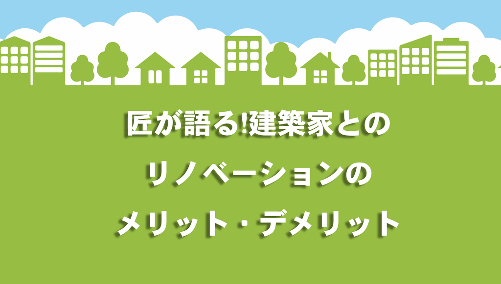 第25回建築家展のイメージ