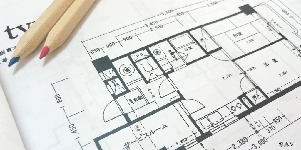 建て替えかリフォームか？のイメージ