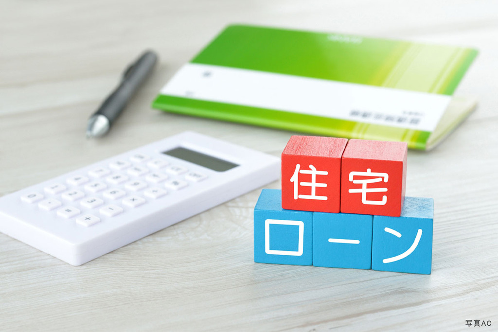 気になる金利引き上げ！「住宅ローンの選び方」のイメージ