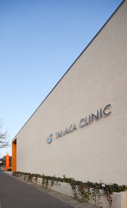 TANAKA CLINICの写真