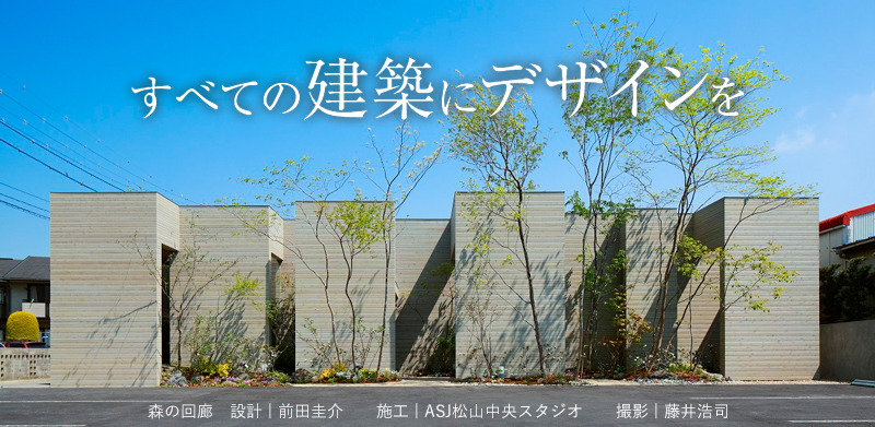 新建築 2012年7月号 清水建設本社 新建築 株式会社新建築社