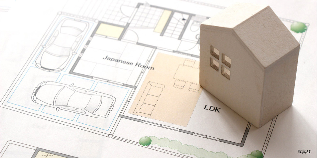 『建築家とハウスメーカーの違いを考える』のイメージ