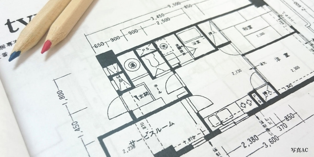 「建替かリフォームか」～新築とリノベーションの境界線のイメージ