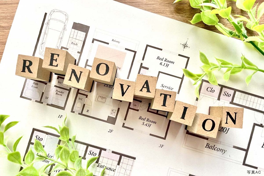 リノベがいいひと、新築がいいひと。～あなたに合った住まいの選択とは？～のイメージ