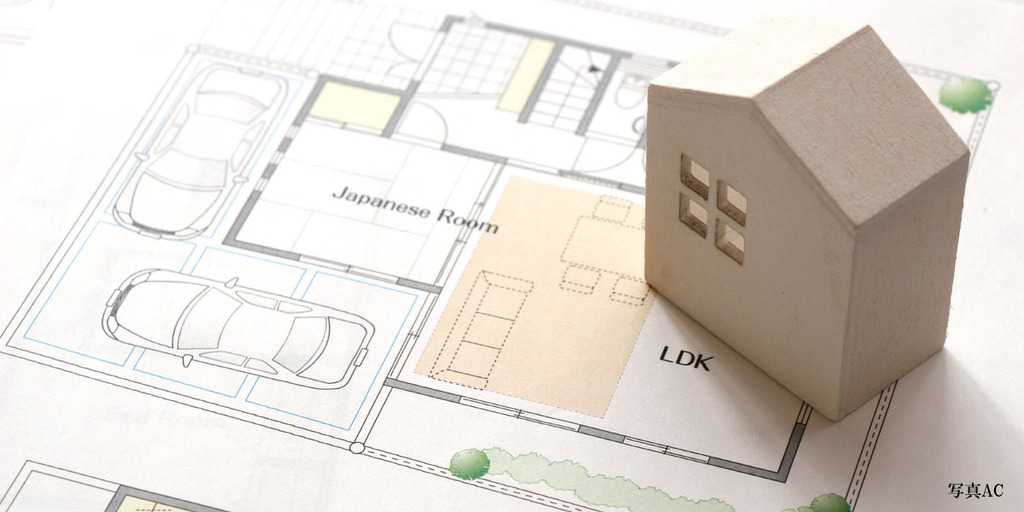 「選ぶ・相談・決める！」3ステップで叶える建築家住宅とは？のイメージ
