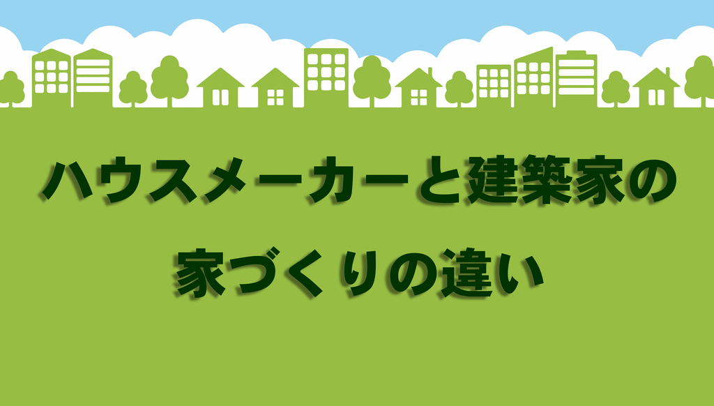 第25回建築家展のイメージ